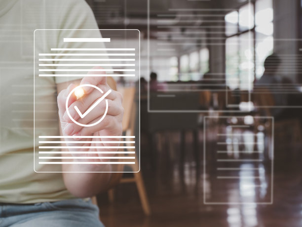 “电子文件验证”中的复选标记图片下载