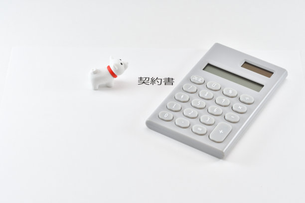 动物的销售图片下载