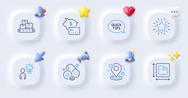 批发商品，维生素d和星线图标。对于web应用程序，打印。向量图片下载