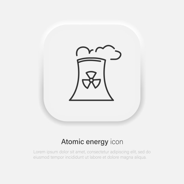 核反应堆电站图标。电放射性工厂用冷却塔发电。原子发电机图片下载