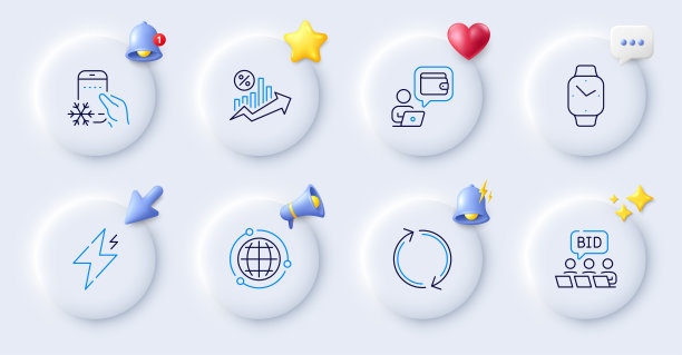 智能手表，贷款百分比和全球线图标。对于web应用程序，打印。向量图片下载