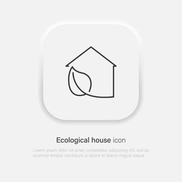 生态住宅图标概念。生态房屋建设。房子有叶子的象征。矢量EPS 10图片下载