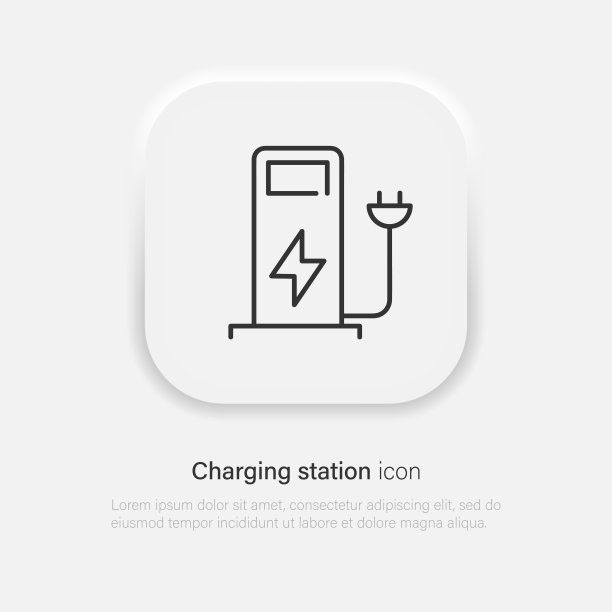 充电站图标，伟大的设计为任何目的。电动汽车。生态的概念。矢量EPS 10图片下载