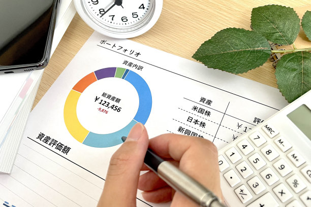 创建一个资产管理组合图片下载