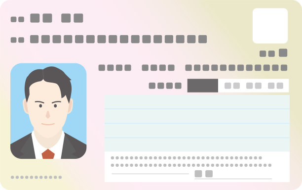 我的号码卡正面，上面有那个男人的照片图片下载