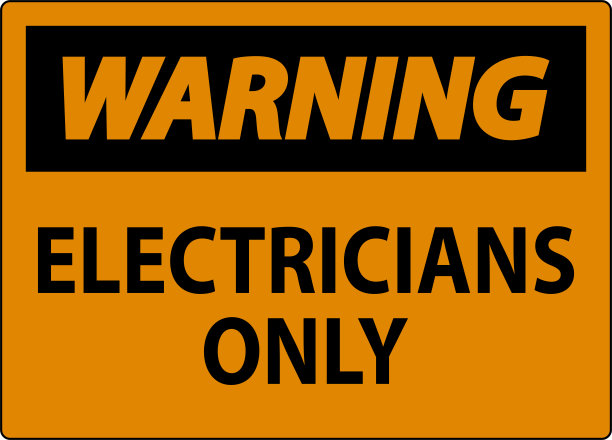 警告标志仅限电工使用图片下载