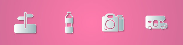 设置剪纸道路交通标志水瓶图片下载