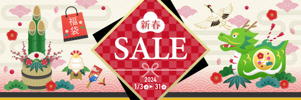 新年特卖垂直横幅，龙年，2024。日本传统风格。(文字翻译:“新年快乐”、“大甩卖”、“新年大甩卖”、“抢包”)图片下载