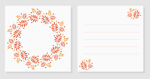 秋叶双面卡。贺卡，请柬。世界教师日。国际老年人日。图片下载