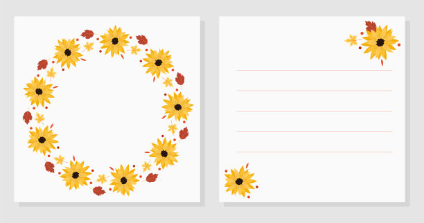 秋季双面向日葵卡片。贺卡，请柬。世界教师日。国际老年人日。图片下载