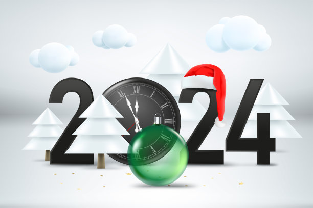 新的2024年快乐插画。由数字，时钟，松树，小玩意和圣诞老人帽组成。三维矢量图图片下载