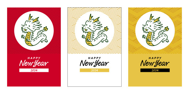 2024年新年快乐，可爱的龙年设计。新年卡片矢量插图材料图片下载