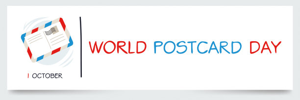 世界明信片日图片下载