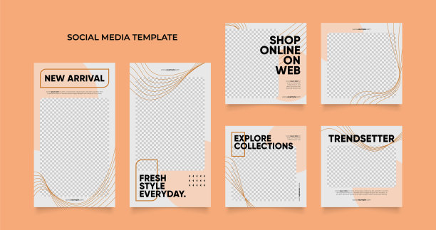 社交媒体模板横幅博客时尚促销。完全可编辑的方形柱框拼图有机销售海报。新鲜的棕色米色元素形状矢量背景图片下载