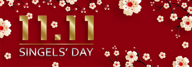 双十一中国购物节特卖海报，金色剪纸艺术和工艺风格，彩色背景图片下载