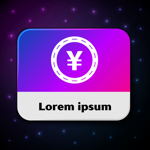 白色硬币货币与日元符号图标孤立上图片下载