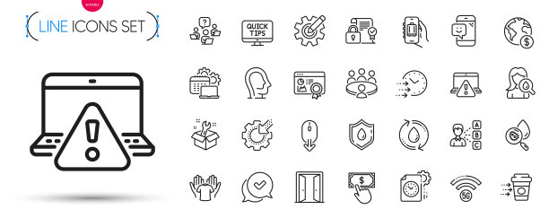 包向下滚动，会议和保湿霜线图标。象形图图标。向量图片下载