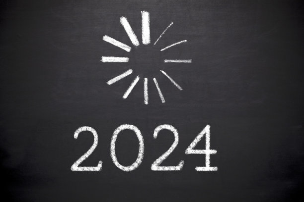 “2024 -装载”图片下载