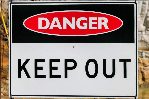 危险禁止入内标志图片下载