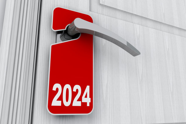 带有2024年新年标志的门在请勿打扰标签上。3d渲染图片下载