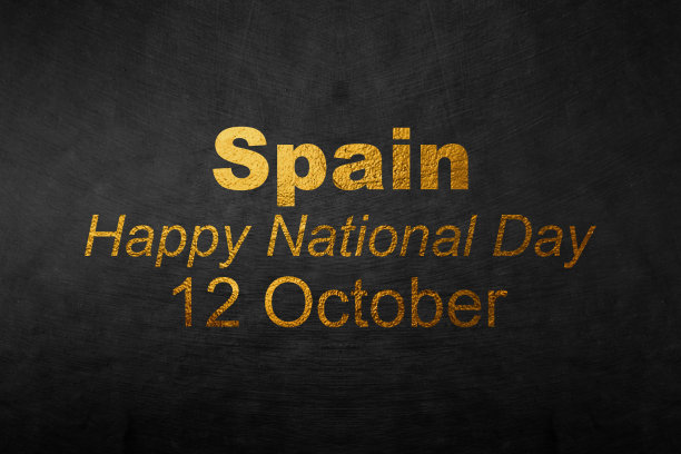 西班牙国庆节快乐矢量设计模板插画图片下载