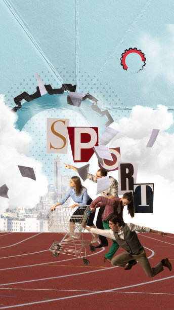 当代艺术拼贴画以上班族、员工在起跑点上奔跑为背景，象征着竞技。商业竞争图片下载