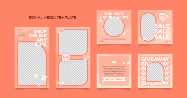 社交媒体模板横幅博客时尚促销。完全可编辑的方形柱框拼图有机销售海报。橙粉色矢量背景图片下载