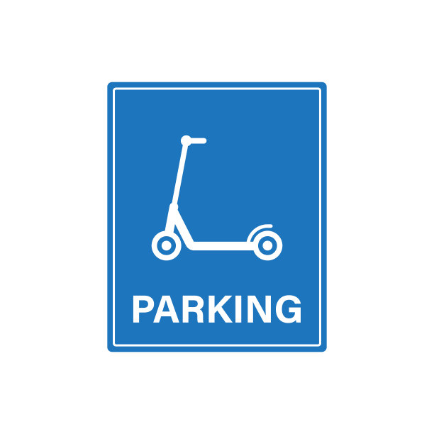 滑板车停车标志图标设计简单图片下载