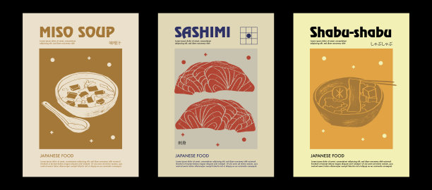 日式味噌汤，生鱼片，涮锅。价格标签或海报设计。一组矢量插图。排版。雕刻风格。标签、封面、t恤印花、喷漆。图片下载
