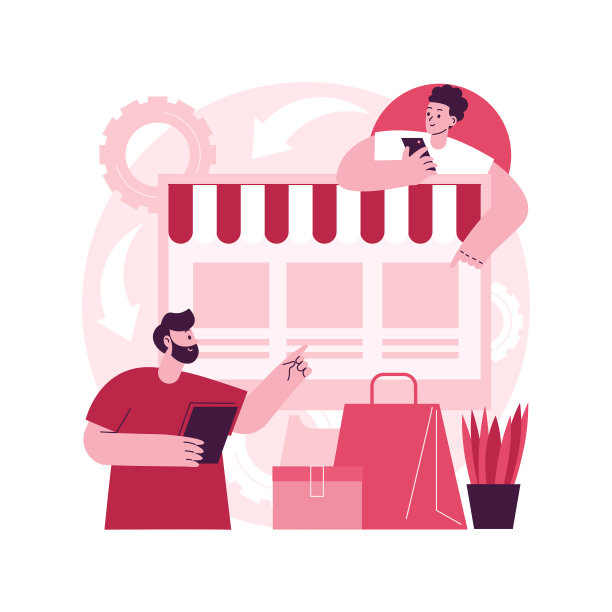 Drop service抽象概念矢量图。图片下载