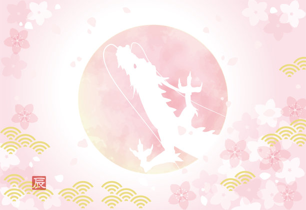 水彩风格龙年新年贺卡模板，无问候文字图片下载