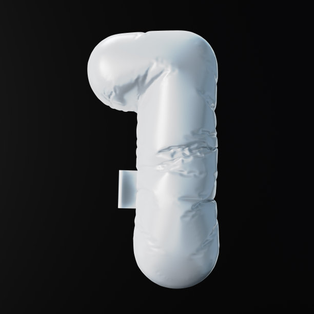 膨胀，泡沫，光滑的3d数字1。图片下载