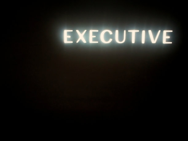 黑色背景上的发光“行政”标志图片下载