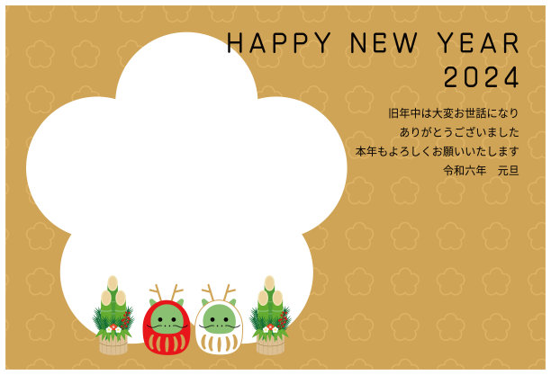 Tatsudaruma和Kadomatsu相框新年贺卡(2024，带问候语)图片下载