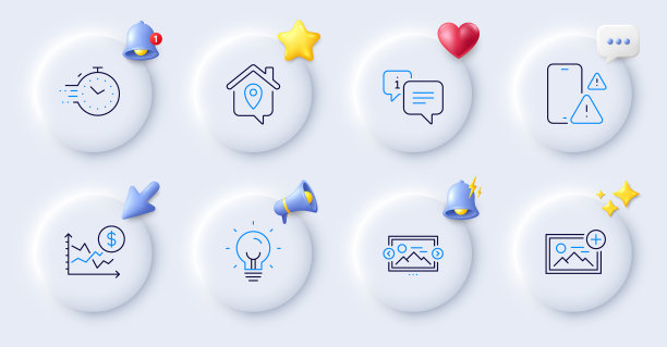 增加照片图像传送带和电话警戒线图片下载