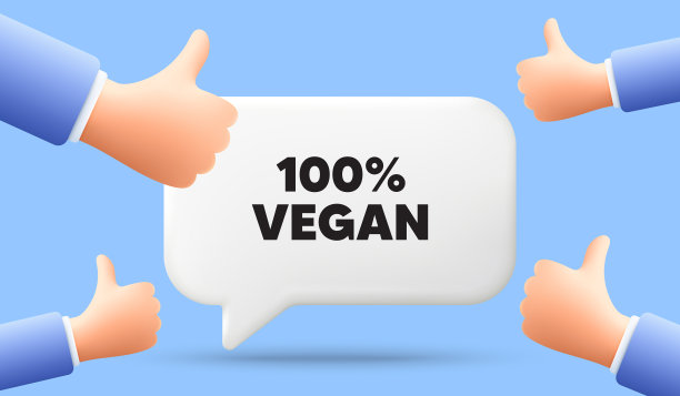 100%纯素有机生物食品标志3D效果图片下载
