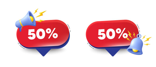 50%折扣促销价格标签图片下载