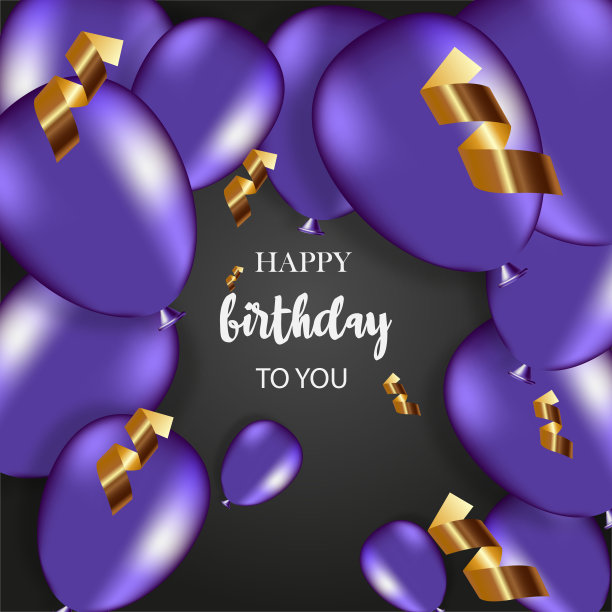 生日快乐黑色背景和蓝色气球与蛇形图片下载