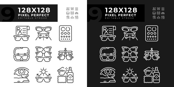 2D可定制像素完美的明暗眼睛护理图标图片下载