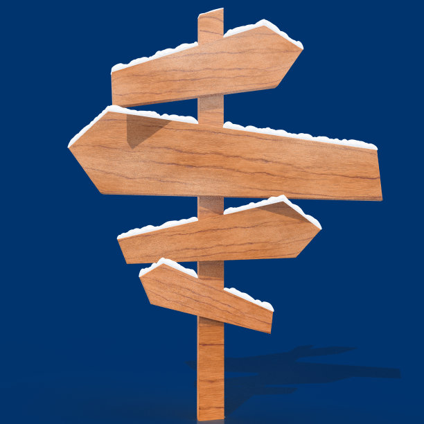 木制方向指示牌，上面有雪，交通指示牌图片下载