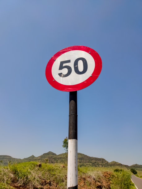 高速公路上限速50公里的标志牌图片下载