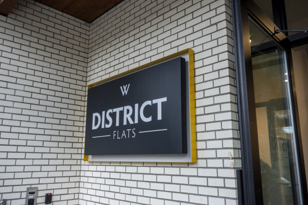 区公寓租赁办公室入口的角度视图图片下载