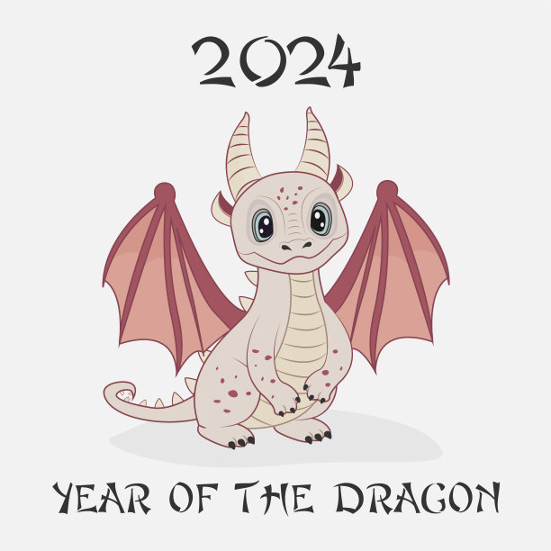 2024年新年粉红卡通可爱白底龙。图片下载