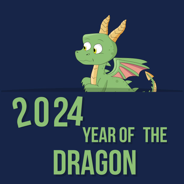 2024年新年绿龙深蓝背景。图片下载
