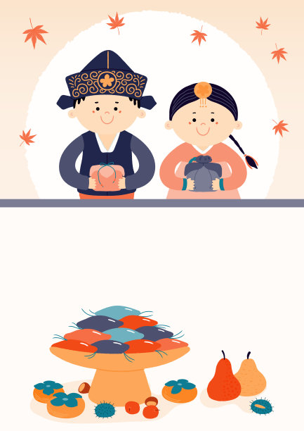 中秋节的中秋图案图片下载