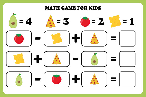 儿童数学游戏。适合学龄前、幼稚园或小学生的加减法活动。图片下载