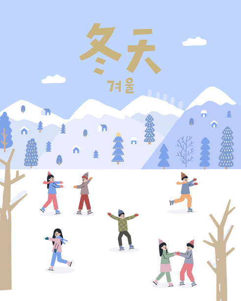 人们一起在溜冰场滑冰图片下载