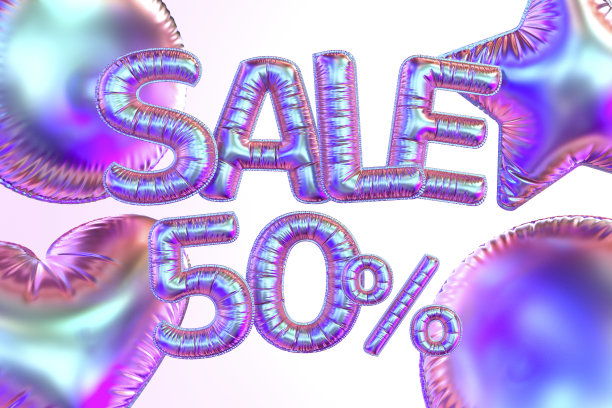 气球打五折图片下载