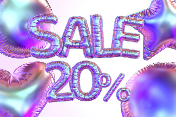 气球打八折图片下载