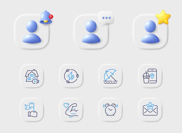 绿色电力，沙滩伞和家庭充电线图标。对于web应用程序，打印。向量图片下载